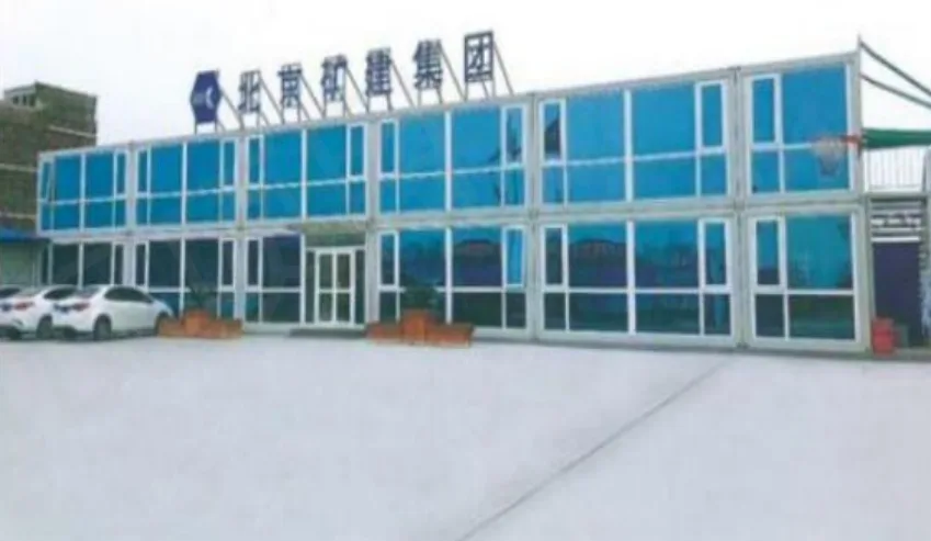 Beijing Mining Construction Group Project Department