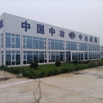 MCC Baoding Shantytown Redevelopment Project